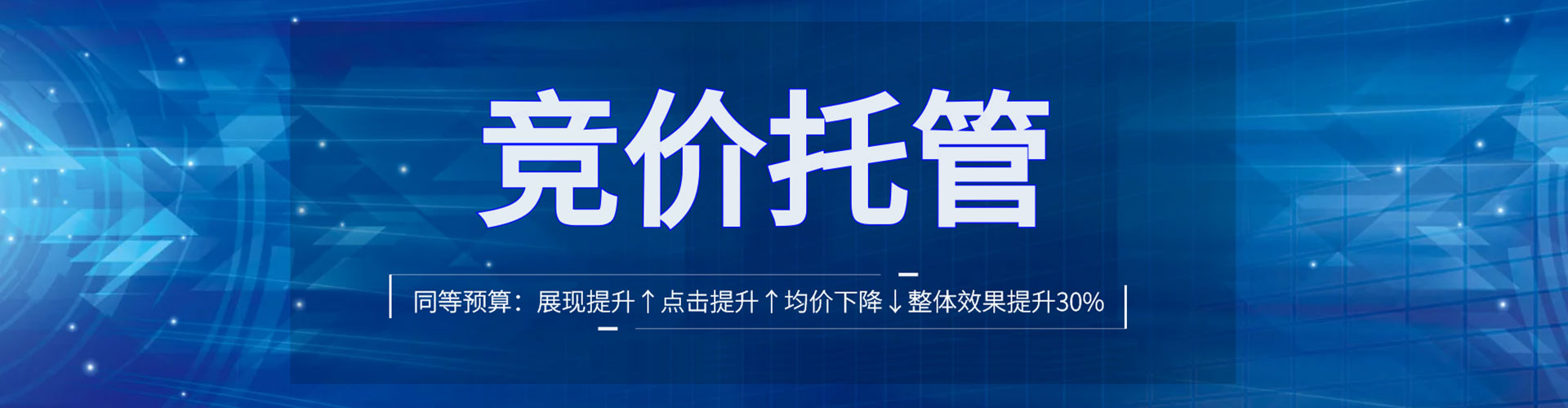 龙子湖推广信息流