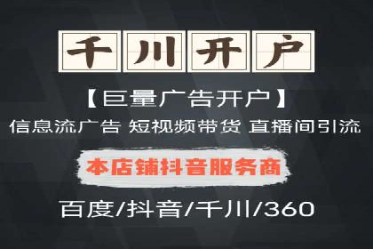 SEM关键词优化案例分析