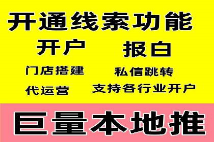 百度搜索推广案例解析：优化效果显著的成功案例